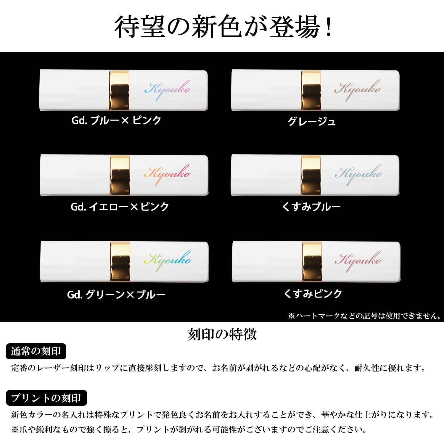 Amazon | [名入れ対応/ショップバッグ付] CHANEL ルージュ ココ ボーム